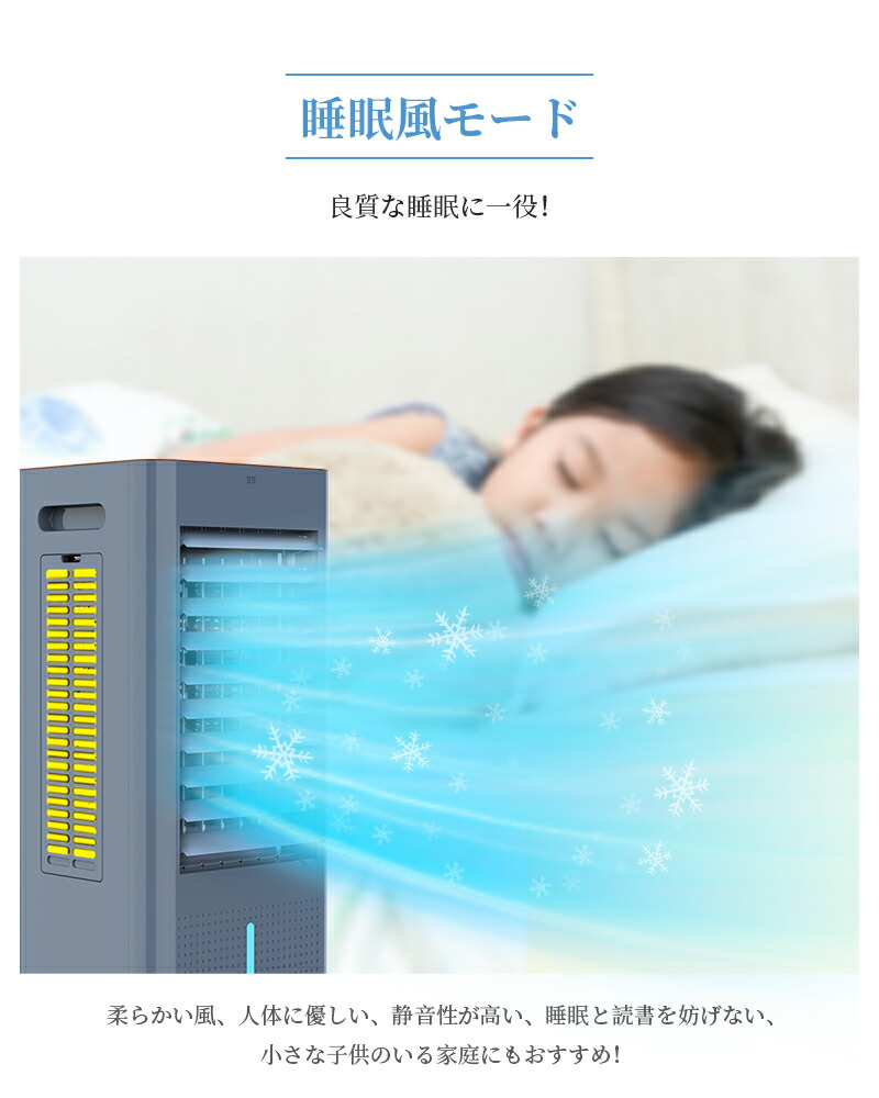 楽天市場】☆楽天1位 冷風機 冷風扇 扇風機 強力 省エネ -18℃強力冷風