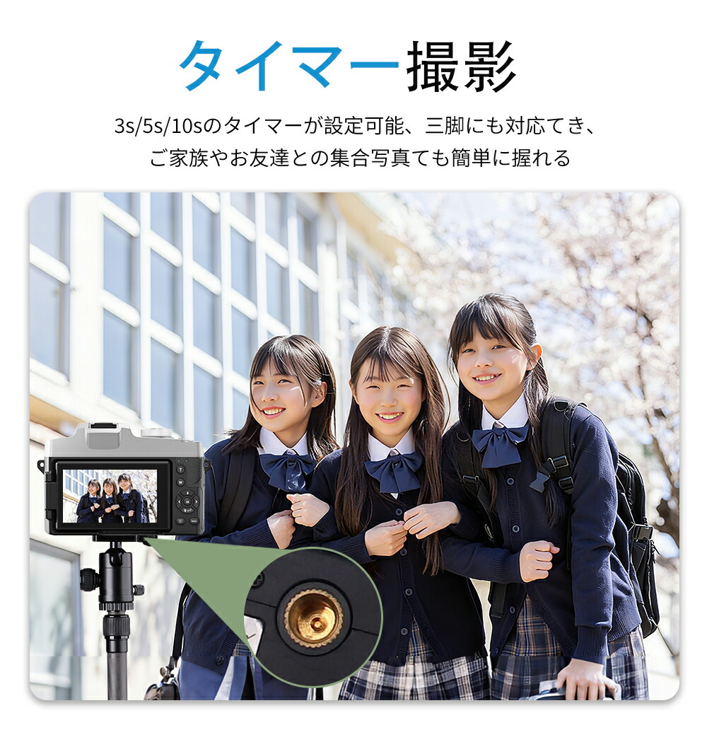 楽天市場】【バッテリー*2☆32GBカード☆最強6K録画】デジタルカメラ