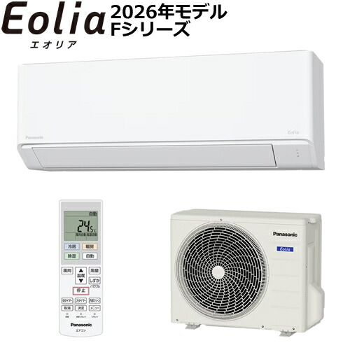 エアコン パナソニック8畳」の人気商品一覧 | 安い商品を通販サイト