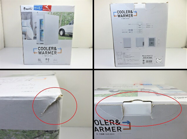 楽天市場】【中古品】 アズマ ポータブル温冷庫 8L EAR-802 2021年製