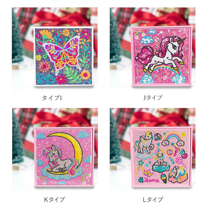 楽天市場】ダイヤモンドアート キット 定番 ツールセット キットセット