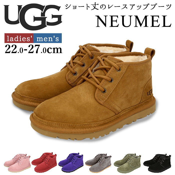 楽天市場】UGG ブーツ 定番 ムートンブーツ メンズ レディース レース