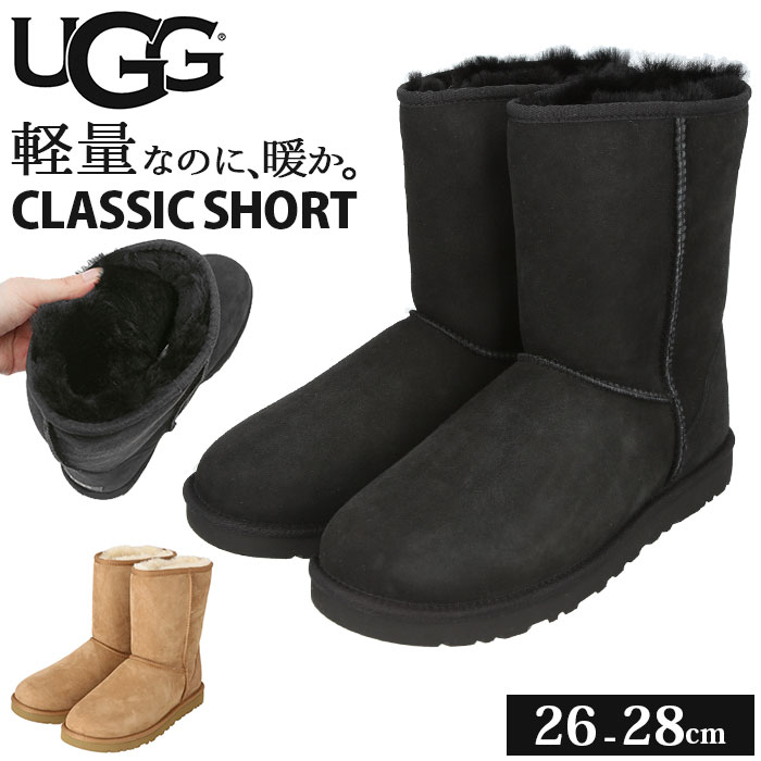 楽天市場】UGG メンズ 定番 天然皮革 本革 ブーツ シープスキン