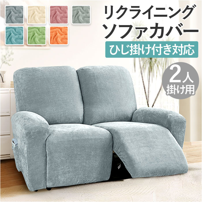 無印1人掛けソファ (カバー2種類付） 無印1人掛けソファ (カバー2種類付）