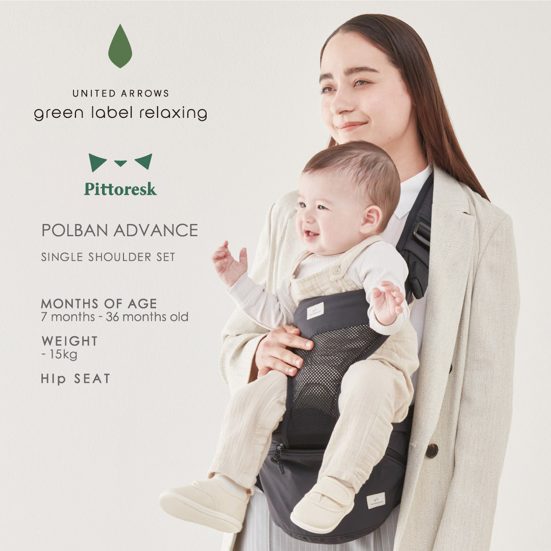 楽天市場】POLBAN ADVANCE SINGLE SHOULDER SET ポルバンアドバンス