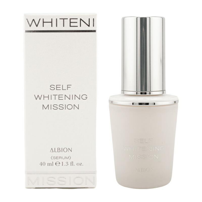 楽天市場】ALBION アルビオン セルフホワイト ミッション 美容液 医薬