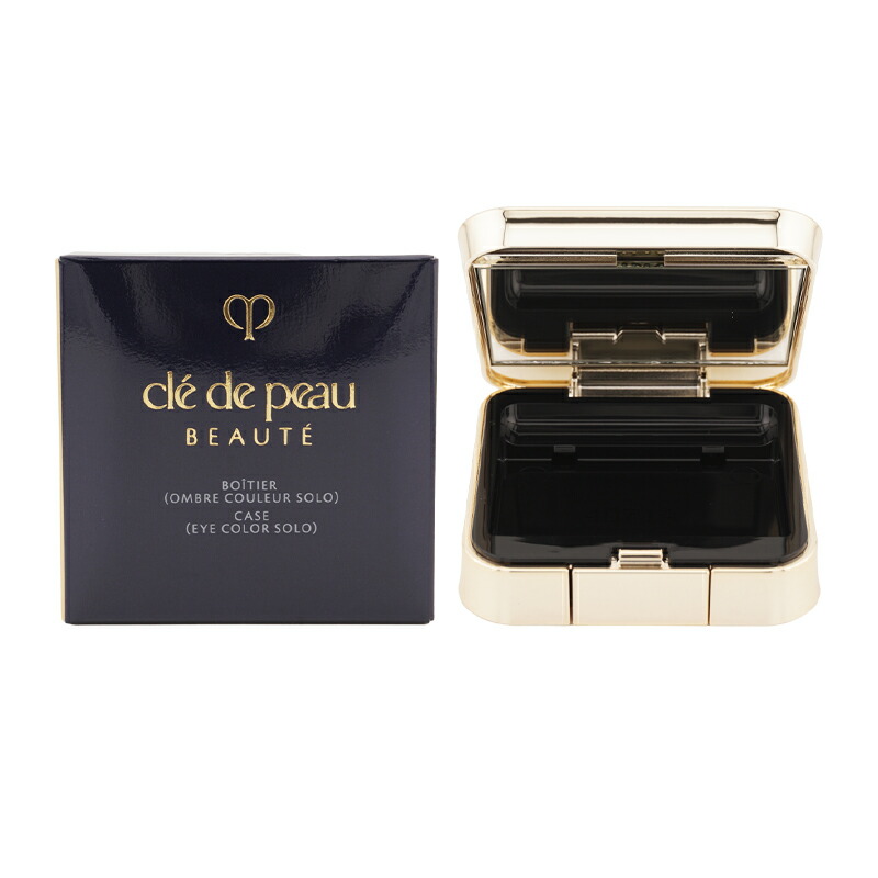 楽天市場】cpb クレ・ド・ポー ボーテ オンブルクルールソロ 専用