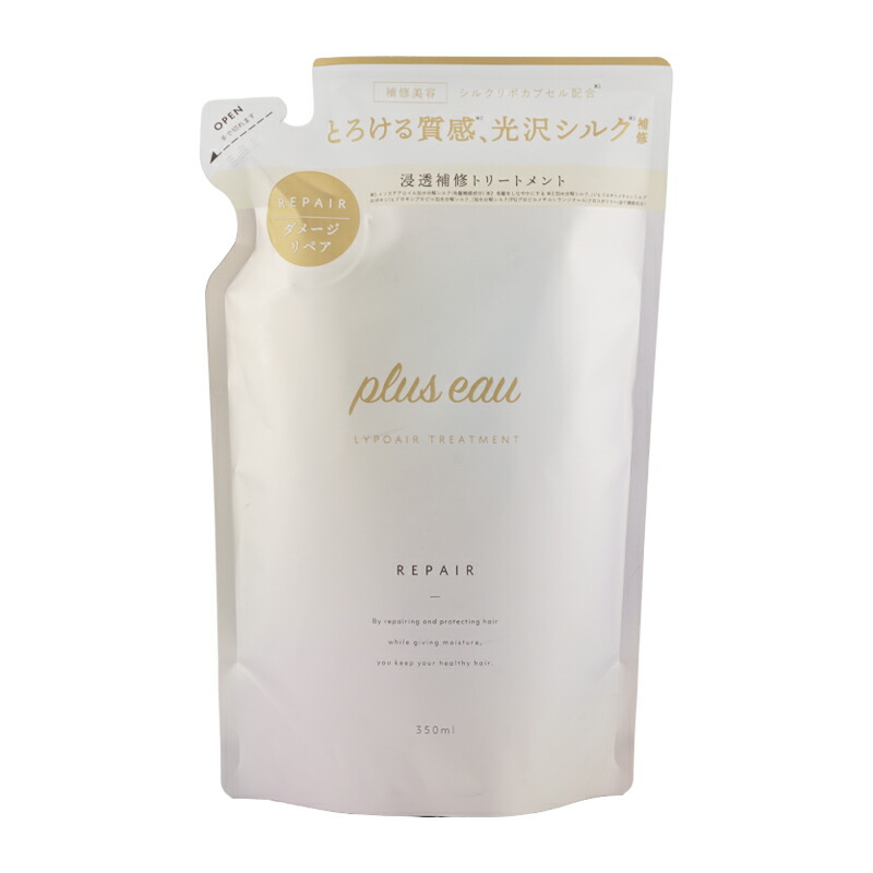 楽天市場】[2個セット]plus eau プリュスオー リポアシャンプー