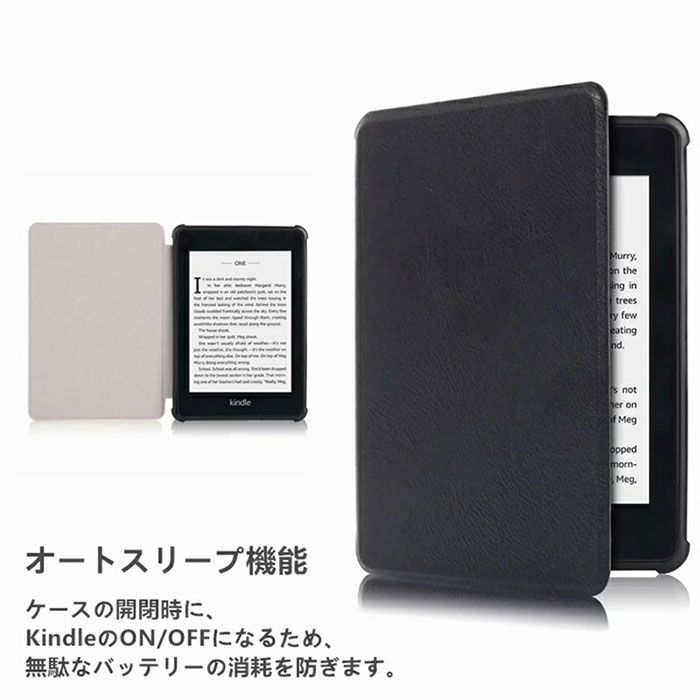 楽天市場】送料無料 Amazon kindle Paperwhite 2018 ケース kindle