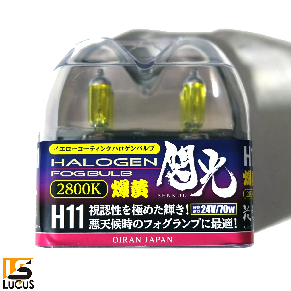 楽天市場】【ワンダフルデー P5倍】 花魁 JAPAN 閃光 24V 高性能純正