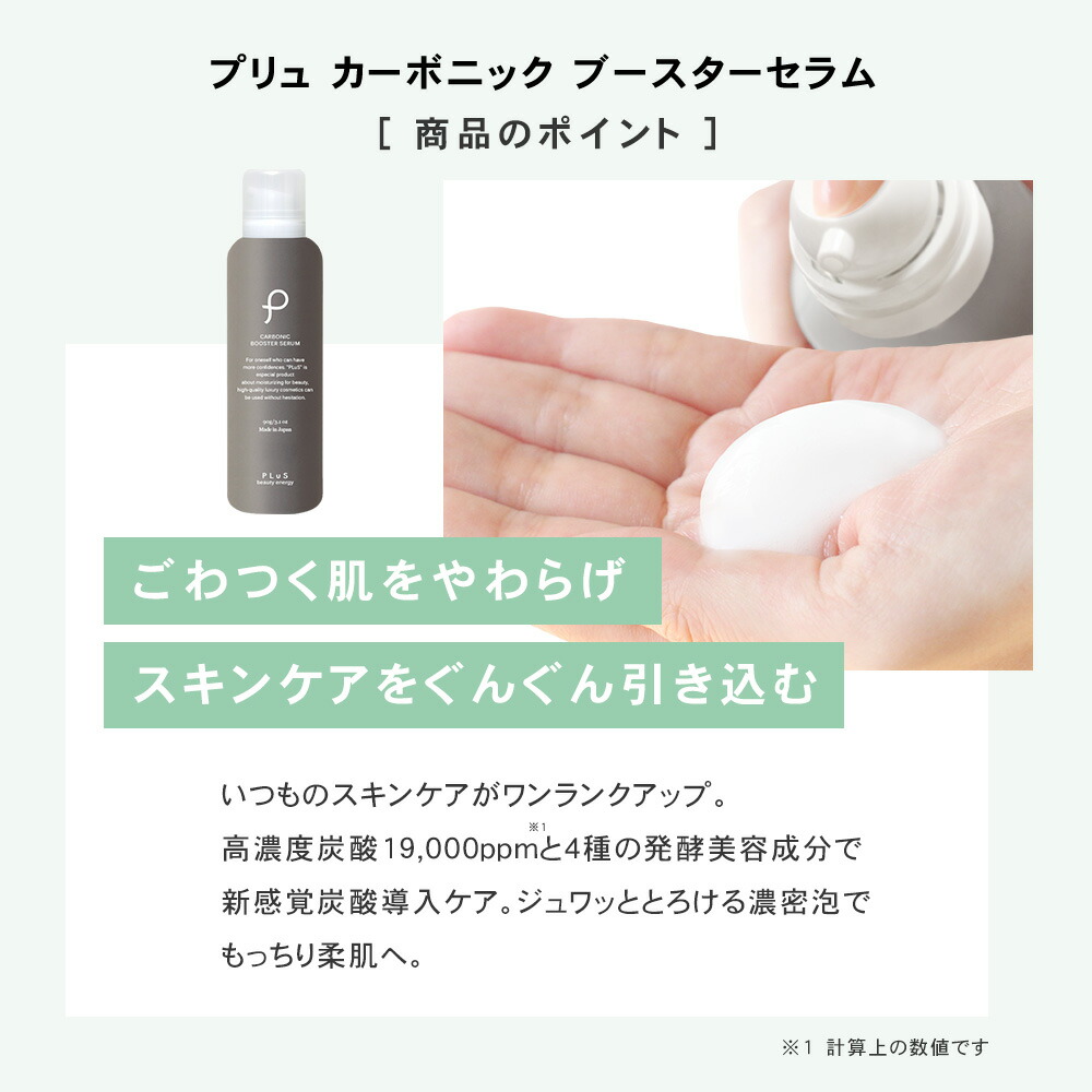 楽天市場】【半額＋送料無料】選べる2点 化粧水 ミスト スプレー 炭酸