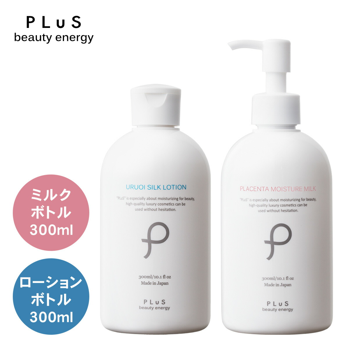 ☆ のり様│ミネラルクリーム2 ＆ ローション2 ＋ミネラルソープ