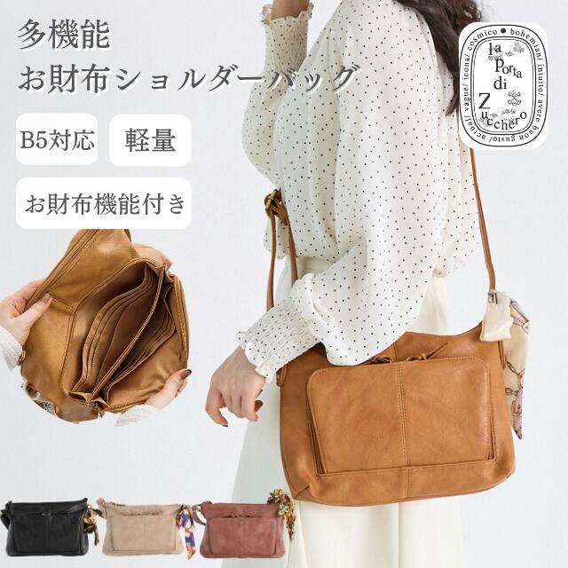 楽天市場】ショルダーバッグ レディース 軽量 ななめ掛け きれいめ