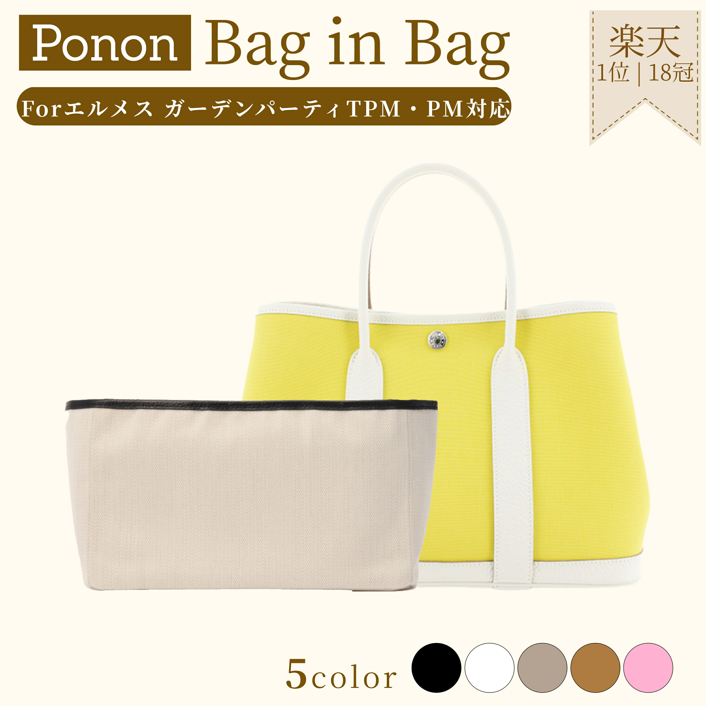 楽天市場】一粒万倍日！対象商品777円OFF 25日0時～ 【 ガーデン