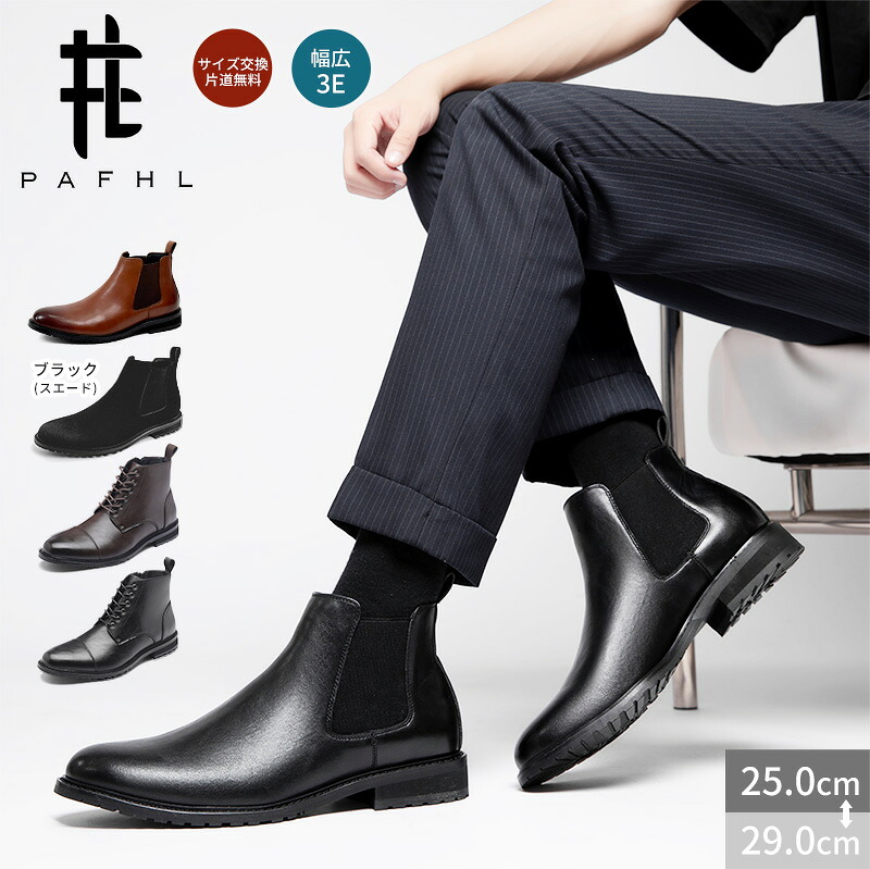 楽天市場】【2足割引500円OFF】＼期間限定☆8,560円⇒3,680円／PAFHL