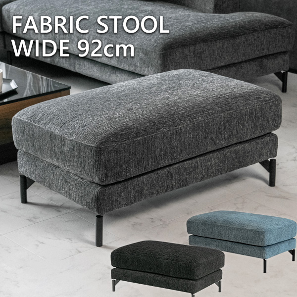 楽天市場】【送料無料】 スツール オットマン ファブリック 1人掛け 布