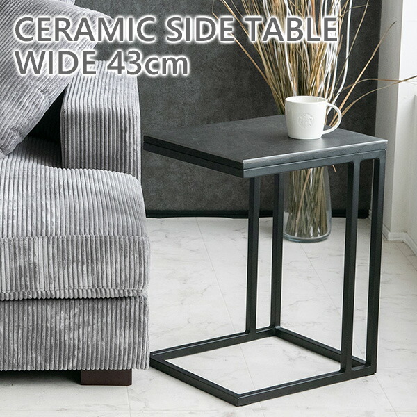 楽天市場】【送料無料】 サイドテーブル セラミック ブラックオーク