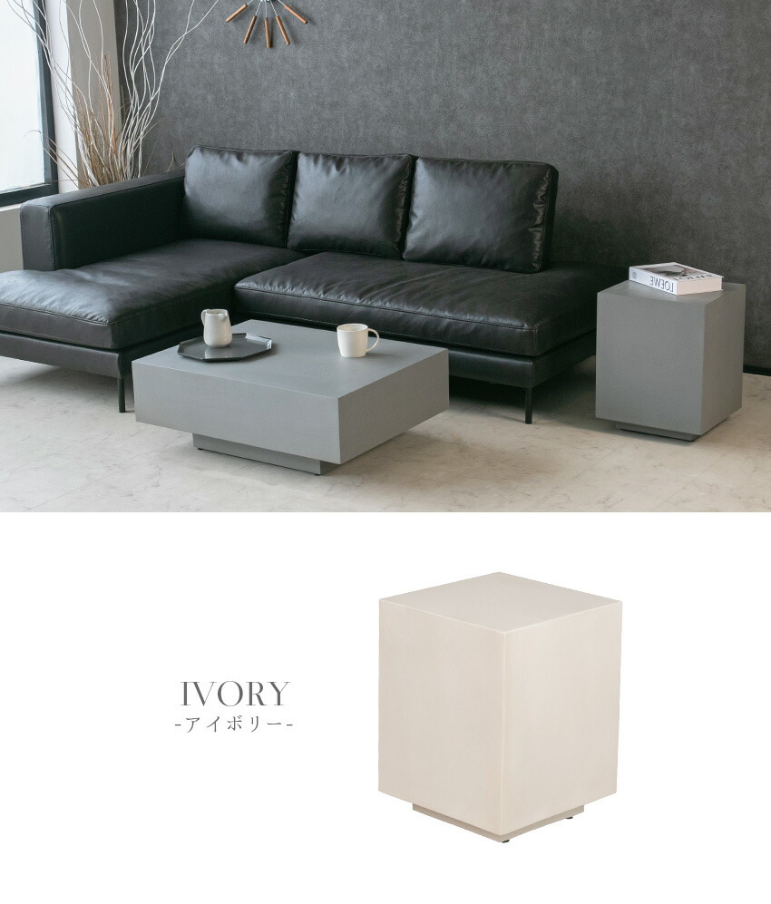 楽天市場】【送料無料】 サイドテーブル モルタル 四角 正方形