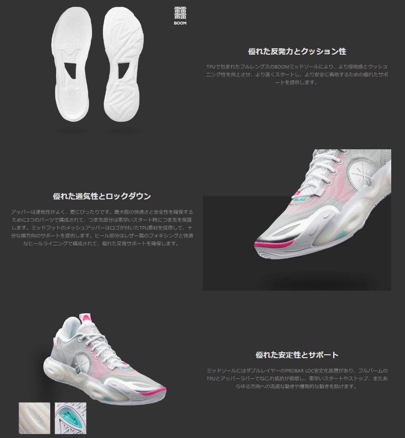 楽天市場】Way Of Wade ウェイ オブ ウェイド LI-Ning リーニン Wade