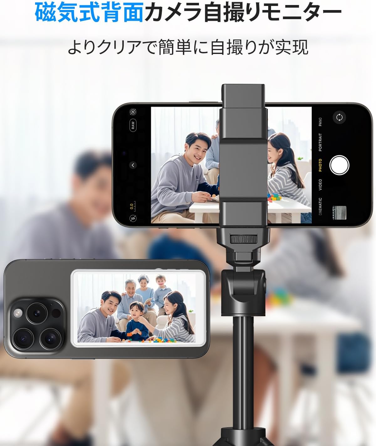 楽天市場】自撮りモニター Vlogポータブルモニター iphone モニター