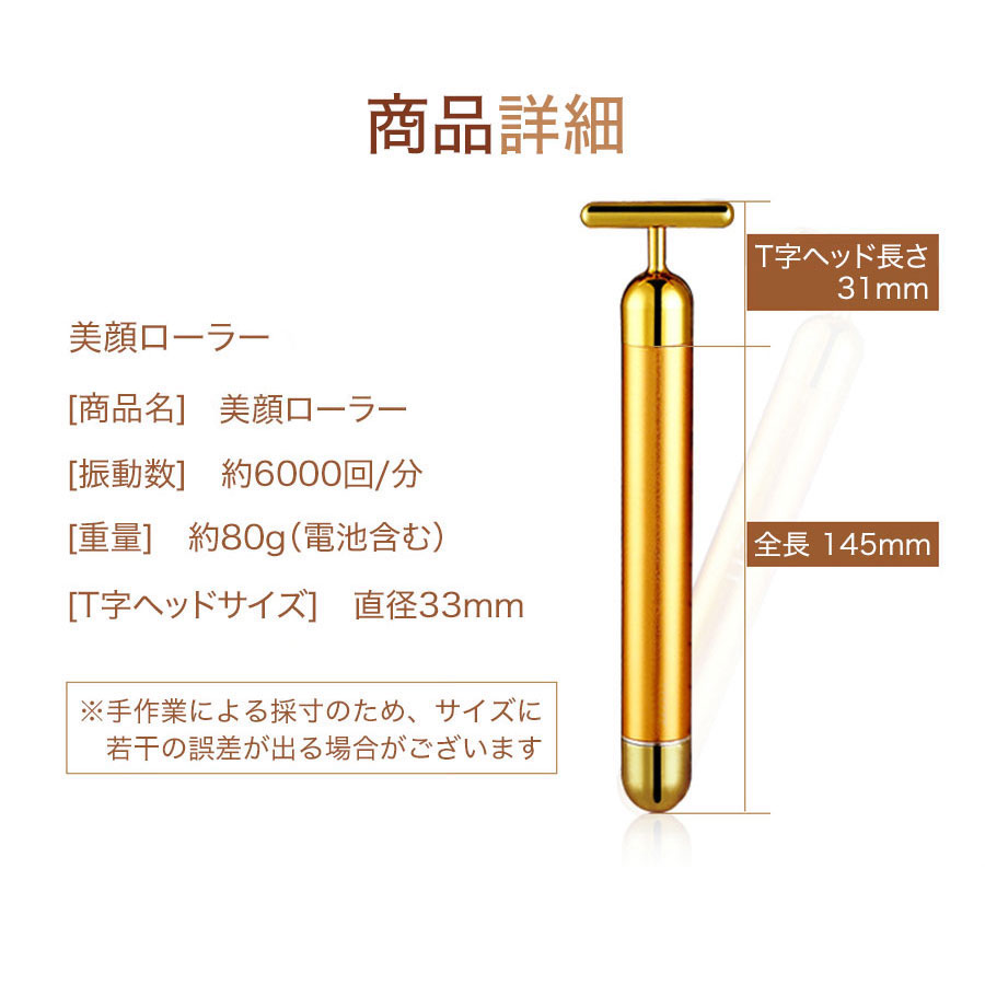 楽天市場】電動美顔ローラー 美顔器 24Kゴールドコーティング エステ