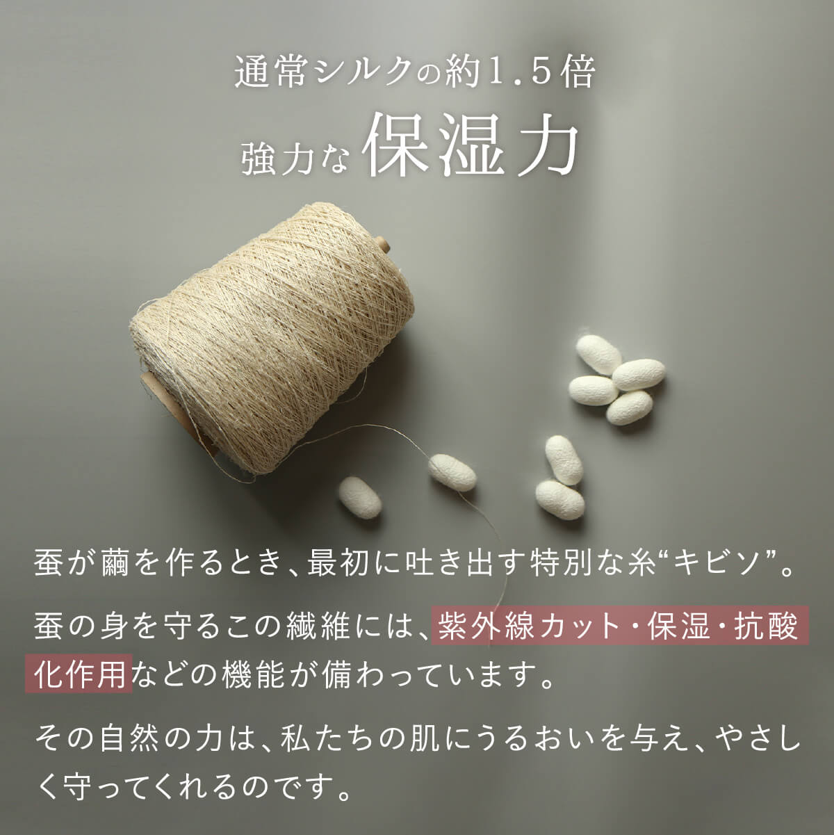 楽天市場】ボディミトン 絹屋 シルク ボディタオル キビソ