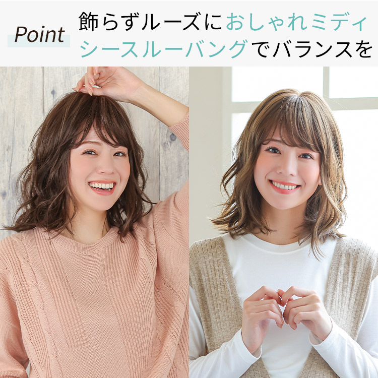 楽天市場】ウィッグ ミディアム フルウィッグ 医療用 送料無料