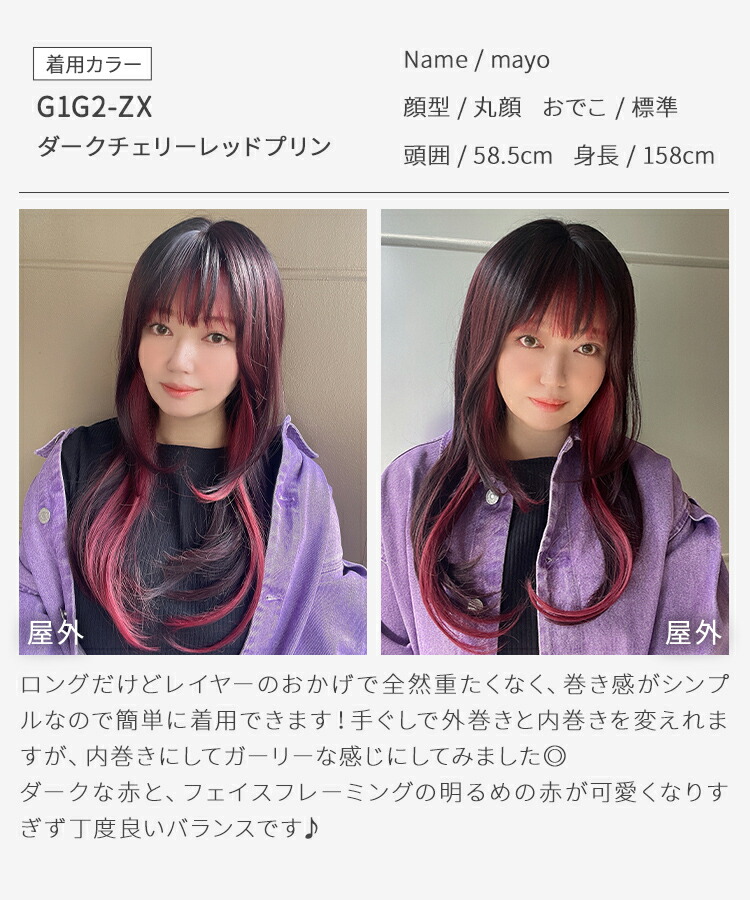 楽天市場】ウィッグ ロング カール フェイスフレーミング フルウィッグ