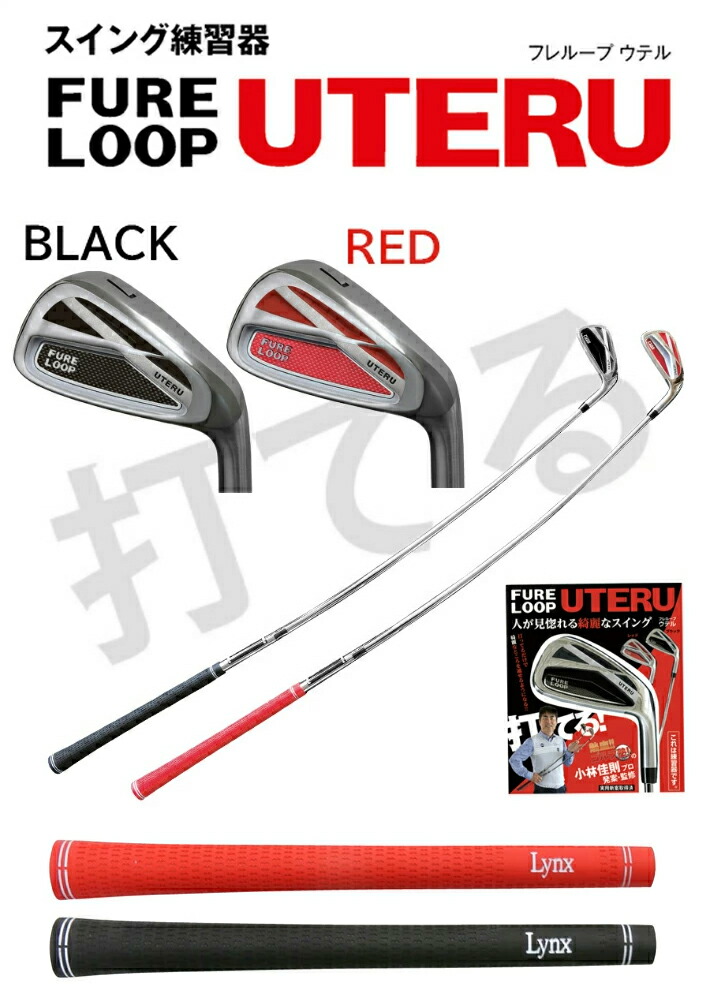 楽天市場】[公式] Lynx リンクスゴルフ フレループ ウテル UTERU 小林