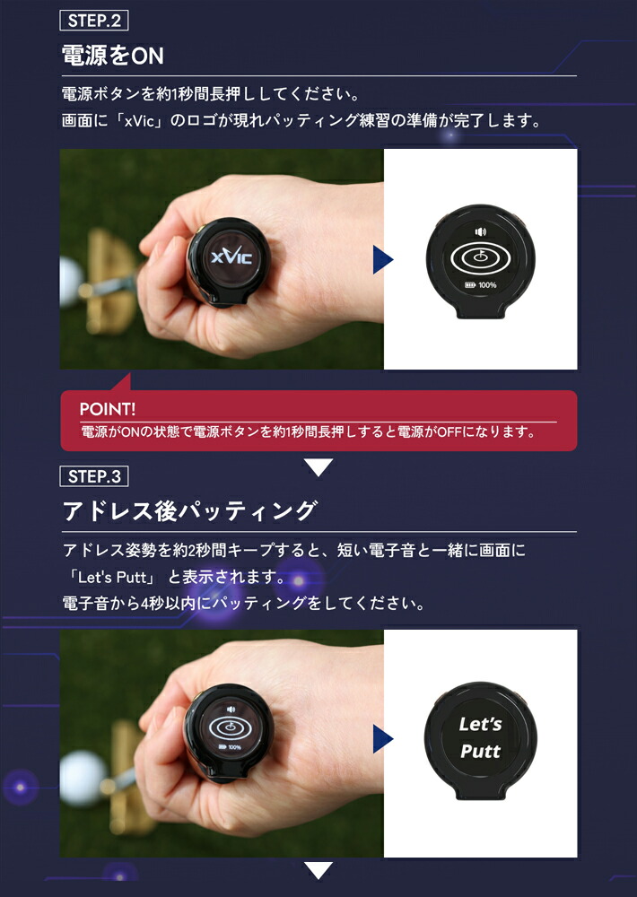 楽天市場】【即納】 XVIC PUTTING VIEW エックスビック パッティング