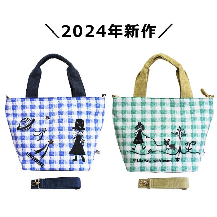 楽天市場】Lyre リタちゃん バッグ マチ付き ショルダーバッグ