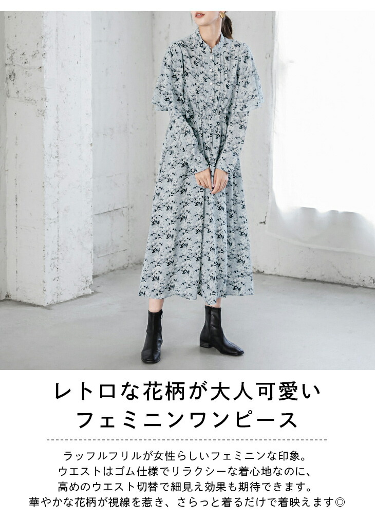 楽天市場】【60％OFFクーポン対象】フラワーラッフル フリル