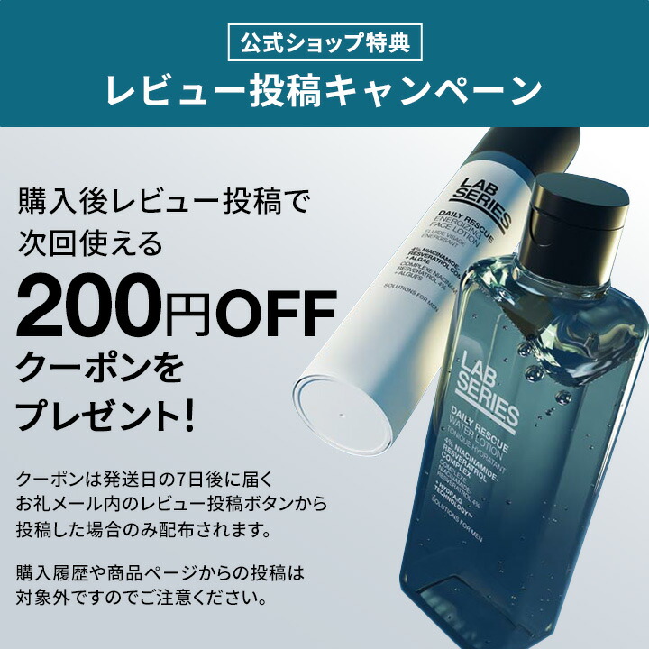 楽天市場】【送料無料】ラボ シリーズ 楽天限定 デイリー EZ フェース