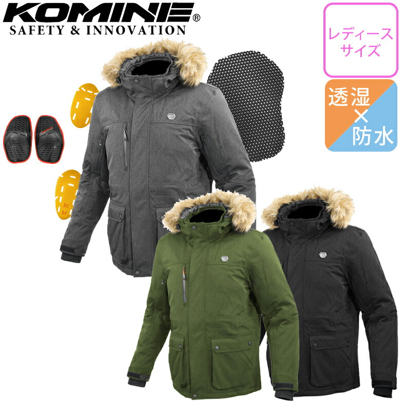 バイク用ウェア バイクジャケット プロテクター付き 秋冬」の人気商品