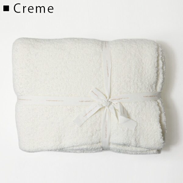 楽天市場】kashwere カシウエア Solid Throw ソリッド ブランケット