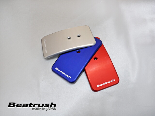 楽天市場】『つるペダ EVOLUTION1』 スラストマスター製ペダルキット