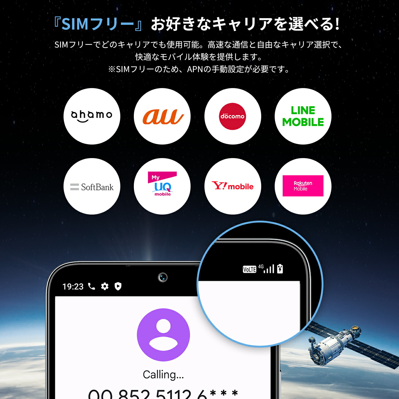 楽天市場】【限定クーポン＆P5倍で21,755円~相当】☆SIMフリー