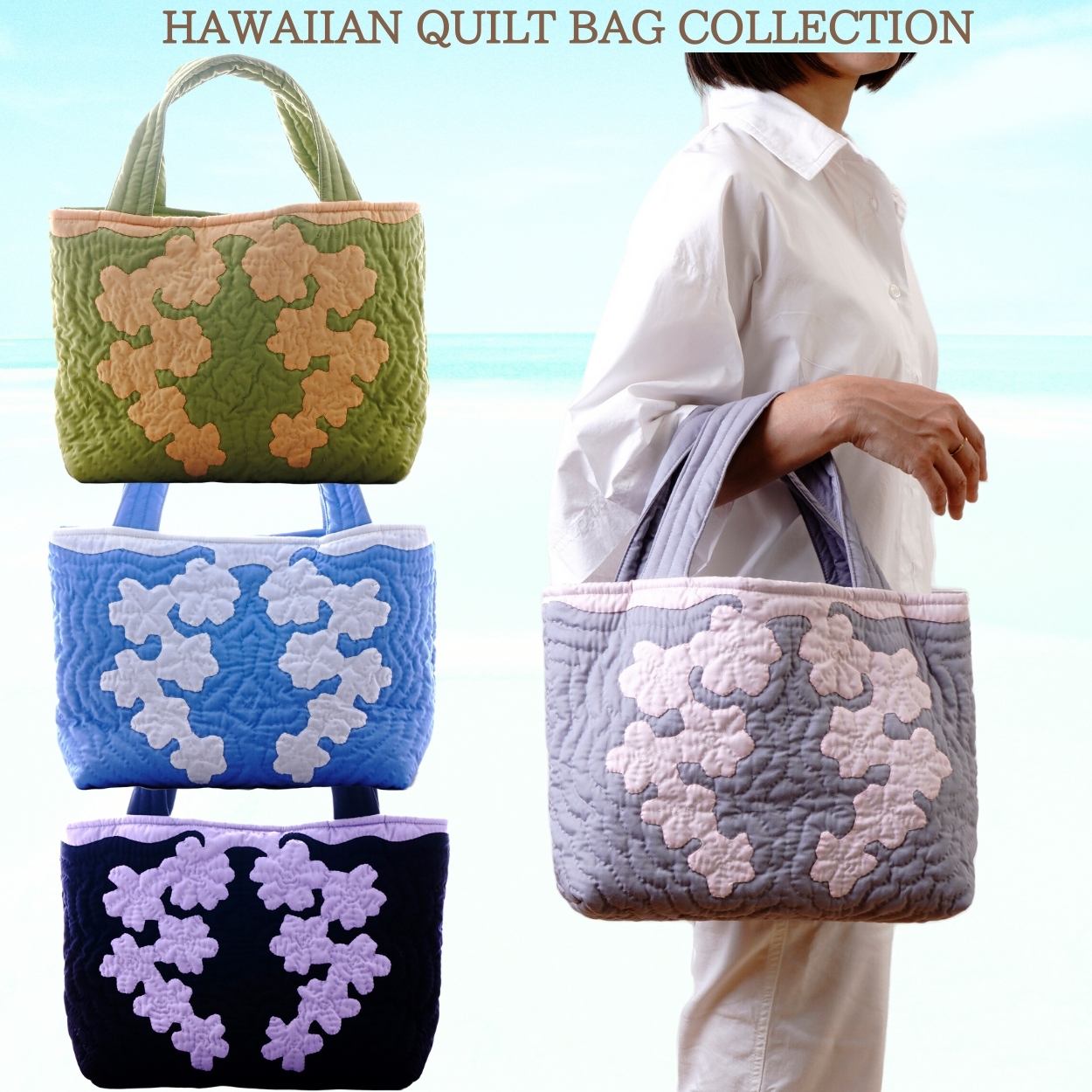 楽天市場】ハワイアンキルトバッグ ハワイアンキルト バッグ