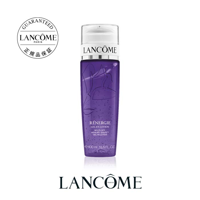 楽天市場】【公式】レネルジー M メモリーシェイプ ローション / 化粧