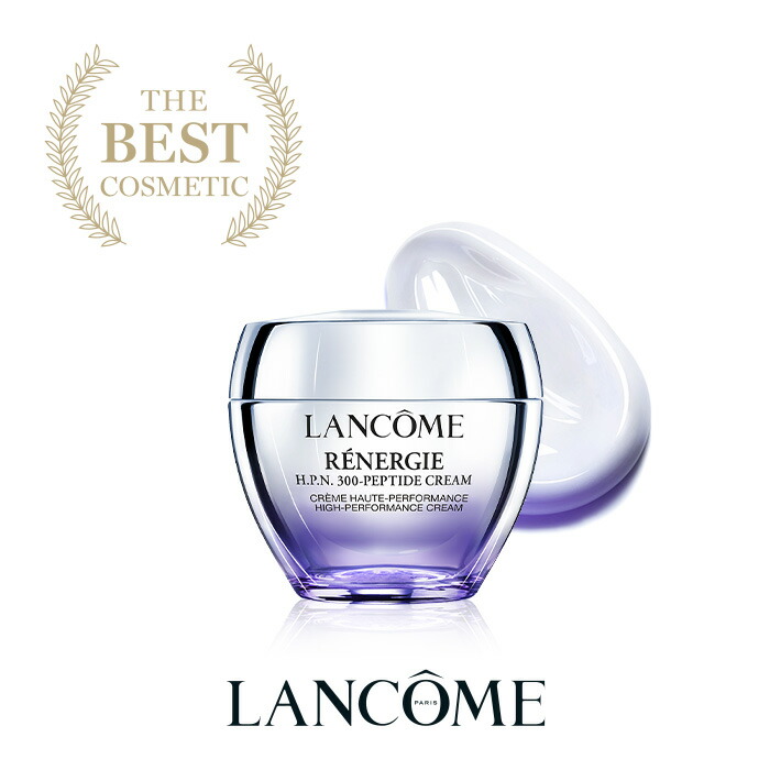 楽天市場】【公式】LANCÔME(ランコム) レネルジー HPN クリーム 50ml