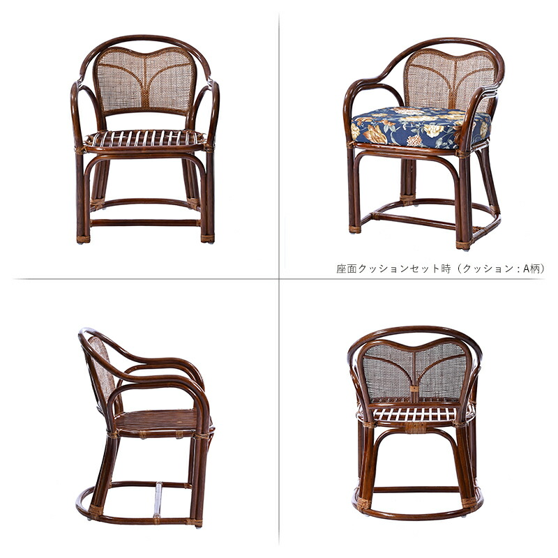 楽天市場】籐の椅子 座椅子 おしゃれ 肘掛付き 選べるクッション8種類
