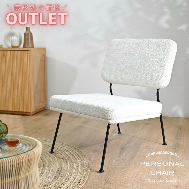 楽天市場】[IKEA/イケア/通販]EKERO エーケロー パーソナルチェア