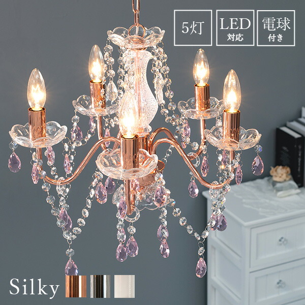 楽天市場】IKEA イケア シャンデリア 5アーム ホワイト 白 90312889