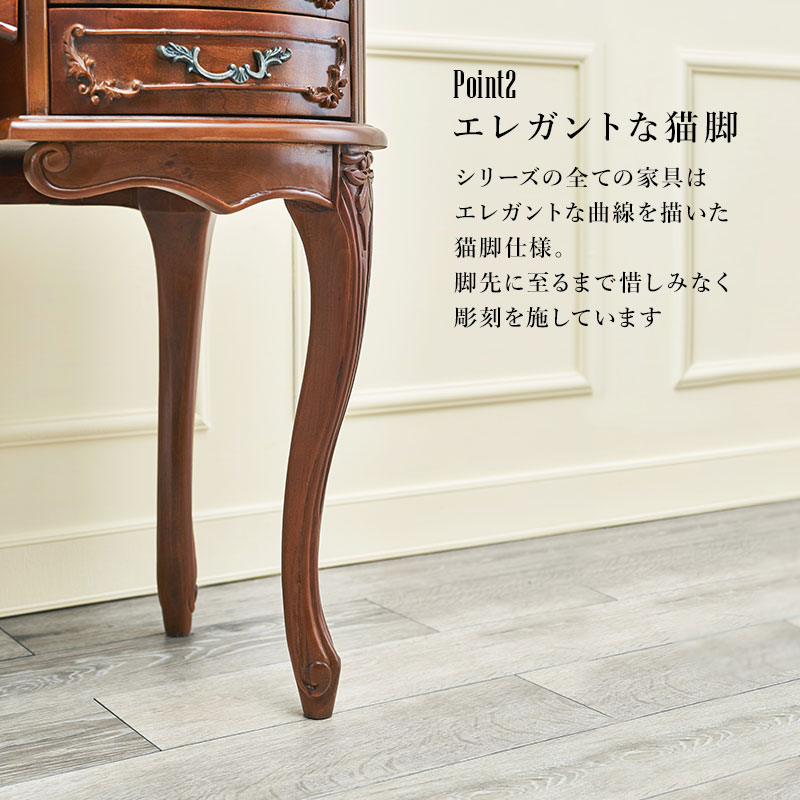 楽天市場】アンティーク風 猫脚ドレッサーセット 三面鏡 幅115cm