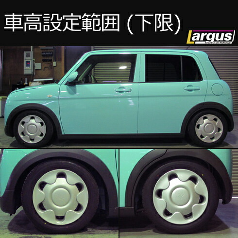 楽天市場】Largus ラルグス 全長調整式車高調キット SpecK スズキ