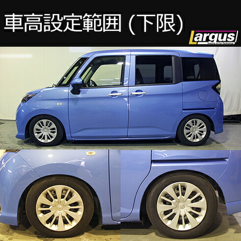楽天市場】Largus ラルグス 全長調整式車高調キット SpecS トヨタ