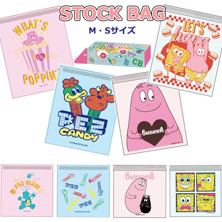 楽天市場】ジッパーバッグ キャラクター（文房具・事務用品｜日用品