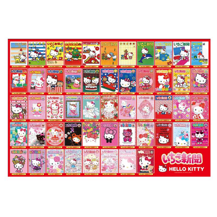 ハローキティ パズル 1000ピース」の人気商品一覧 | 安い商品を通販