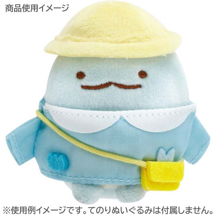 楽天市場】すみっコぐらし おきがえすみっコセット ほいくえんのせい