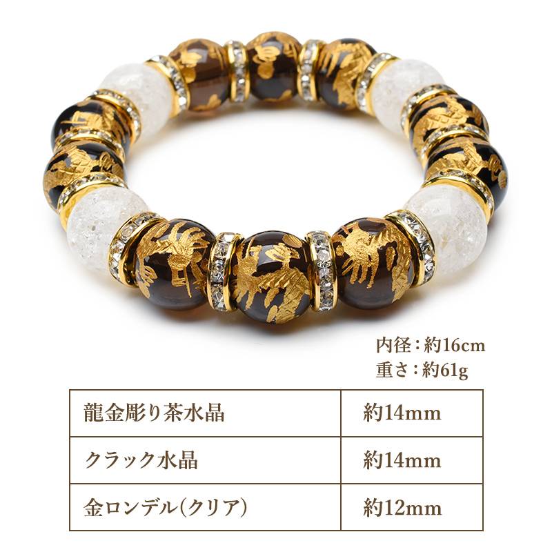 龍神さんのお守り⭐︎国産黒水晶 スモーキークォーツ 【公式通販】